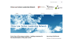 Desktop Screenshot of china-lcln.org
