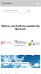 Mobile Screenshot of china-lcln.org